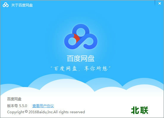 �ٶ���������pc�ͻ�������