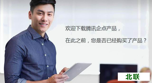 ��Ѷ����������2020���԰�