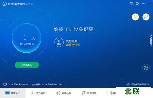 ������Թܼҹ���������ʽ��v1.7