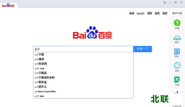 2020��������ٶ����ذ�װ