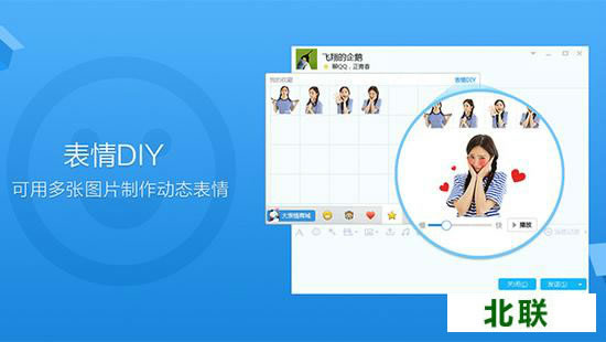 ��Ѷqq8.7���عٷ���ʽ��