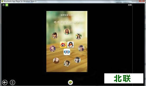 唱吧电脑版pc客户端官方下载2020