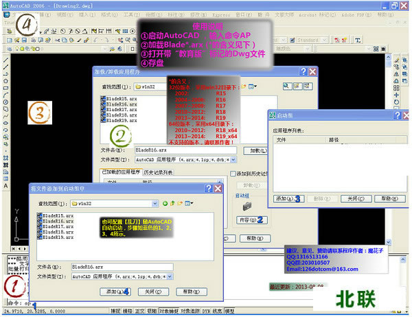 �ҵ�ȥ������2020 32λ����