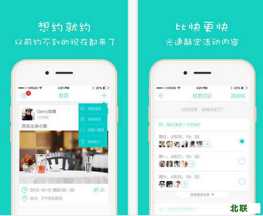 只约是什么软件 只约app官网下载电脑版