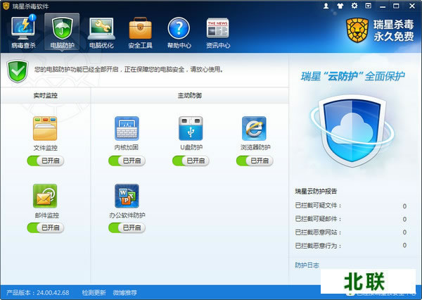 ����ɱ������2020�ٷ�����64λ