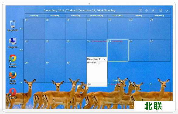 电脑桌面日历软件免费下载2020绿色版