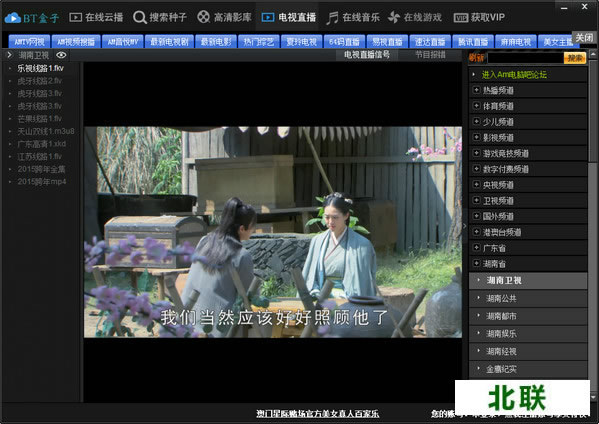 bt������������������������2020���԰�