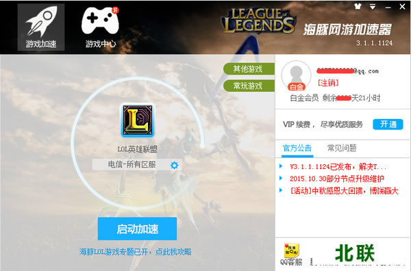 ����������ٷ�����2020�����