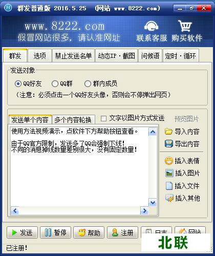 qqȺ����2020��Ѱ����������β���޺�׺