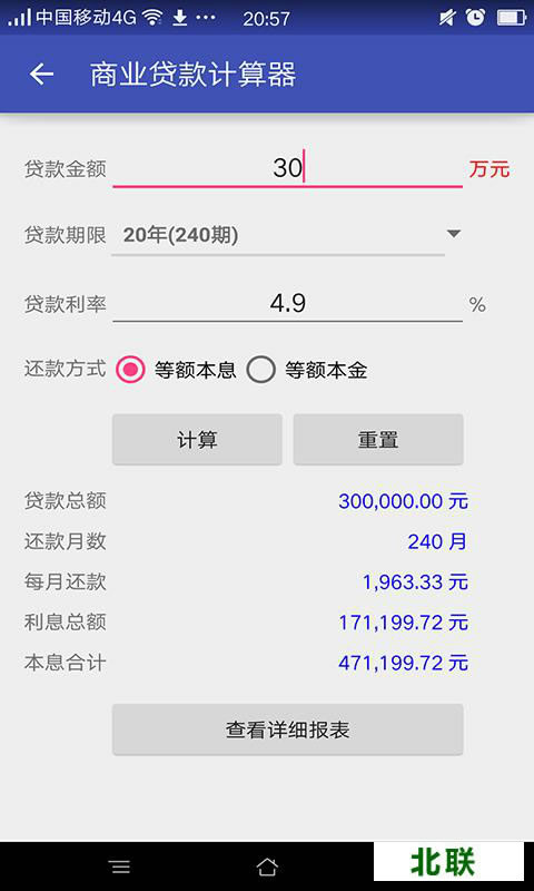 ����������2020���°�����