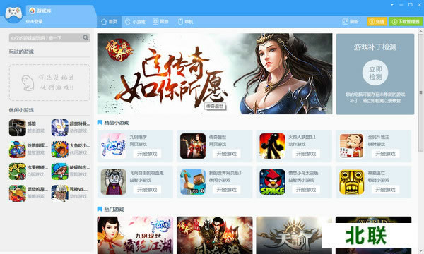 ³��ʦ��Ϸ��