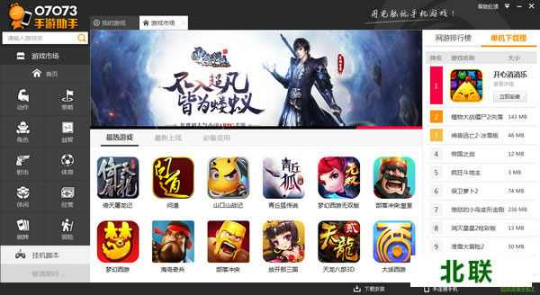 07073������������2020���Լ��ٰ�