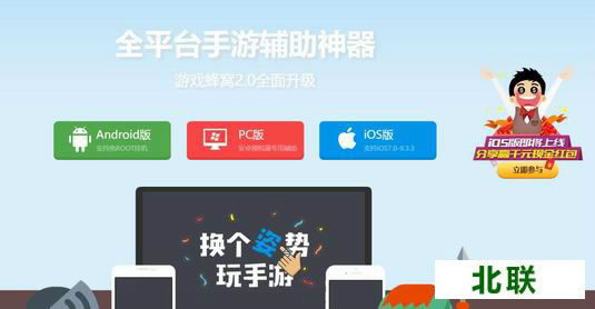 ��Ϸ����Կ�׹�������PC��/��׿/ios��