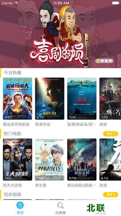 Ӱ����������������app2.0