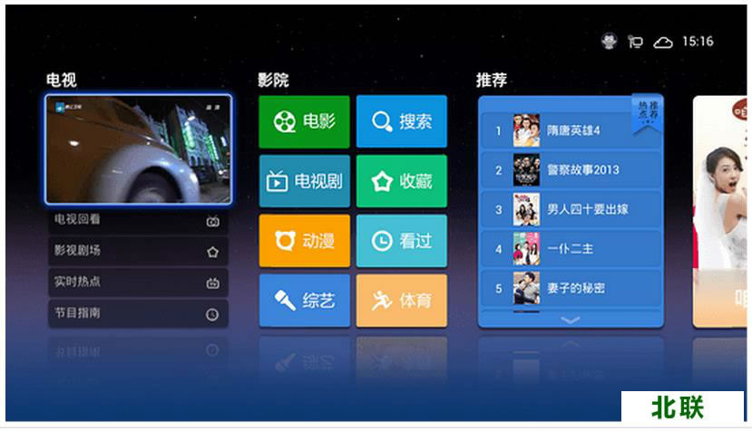 ����Ӱ��tv���԰���������2020