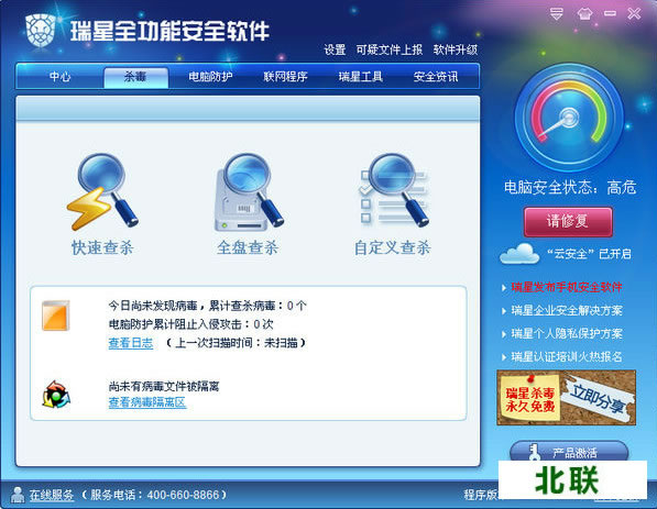 ����ȫ���ܰ�ȫ��������2020