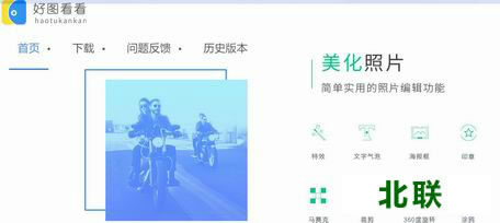 ��ͼ��������2020�ٷ�����