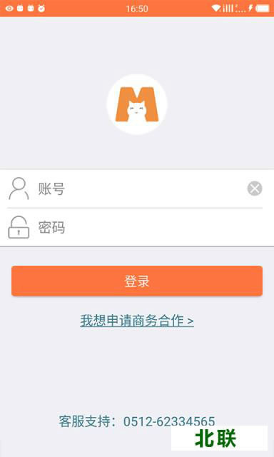 ΢��ֱ������ios����V1.0