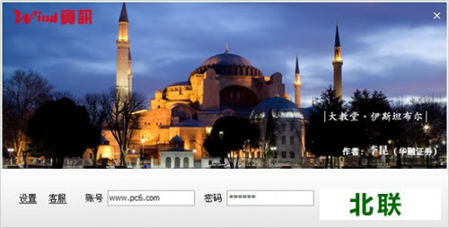 Wind��Ѷ�����ն˵��԰��������2020