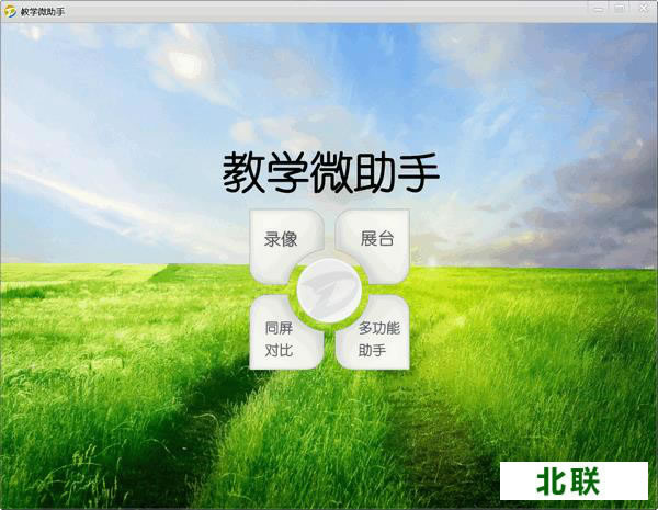 ��ѧ΢�������ذ�װ2020���԰�