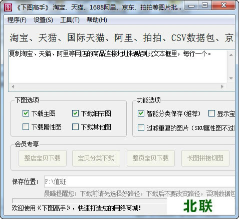 ��ͼ���ֹ����ƽ������2020