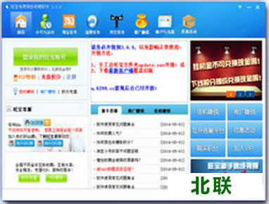 ������������Ա�ˢ�ղ������ٷ�����2020���°�