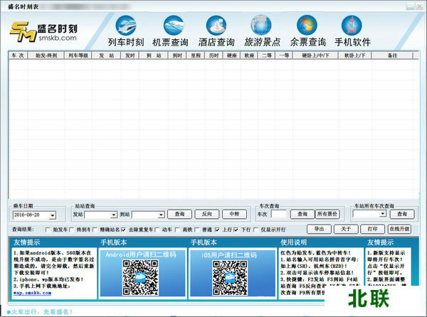 ʢ��ʱ�̱����԰�ٷ�����2020