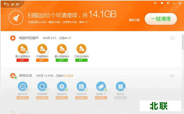 ���360��ȫ��ʿ���ص��԰�ٷ�����2020