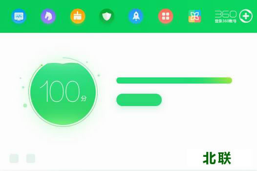 360��ȫ��ʿ���عٷ��������°�2020���԰�