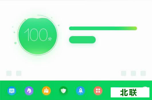 360��ȫ��ʿ���԰�ٷ�����2020