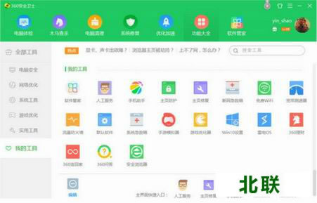 360��ȫ��ʿ�ٷ���վ��������