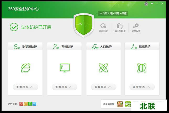 360��ȫ��ʿ��ô�� 360��ȫ��ʿ������5