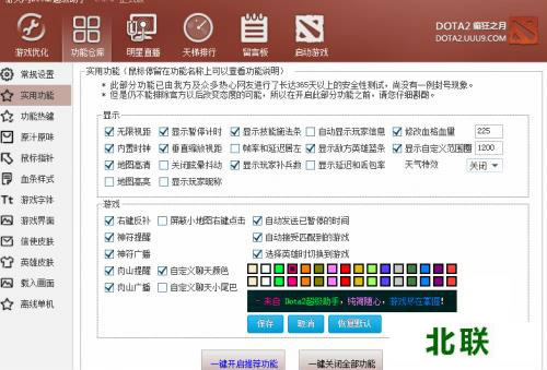 dota2����������ʽ���������2020