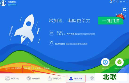 ��Ѷqq���Թܼҹٷ�����2020���µ��԰�