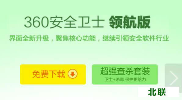 360���Թܼҹ�������2020