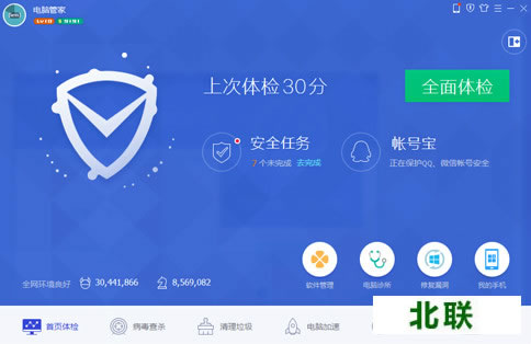 qq���Թܼҹٷ�������ʽ���������2020