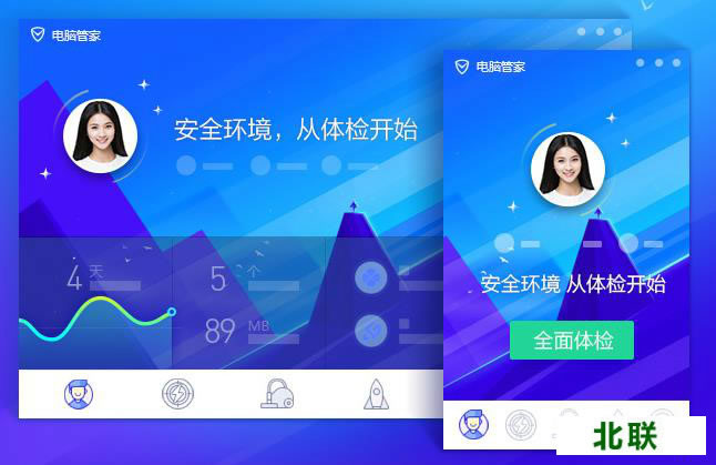 qq���Թܼ�����ɱ�������������2020�ٷ�����