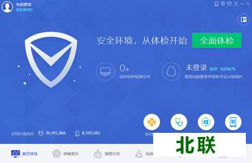 ��Ѷ���Թܼ�2020�������ذ�װ