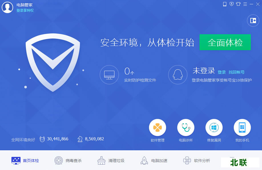 qq���Թܼҹٷ������ذ�װ2020���°�