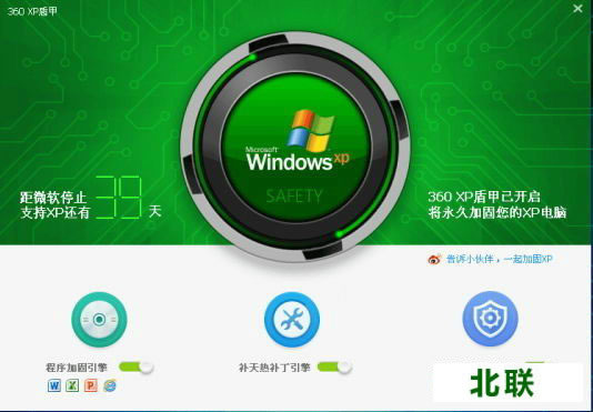360xp�ܼ׹ٷ�������Ѱ�װ
