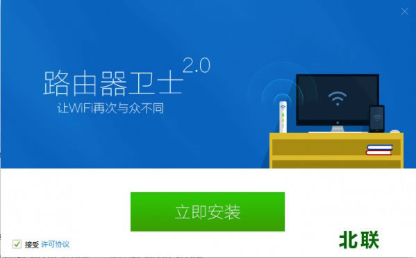 360·������ʿ�ٷ�����2020���԰�