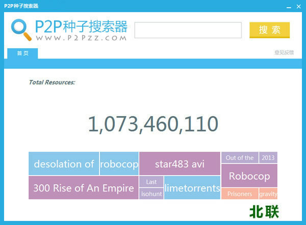 p2p��������������2020��ɫ��