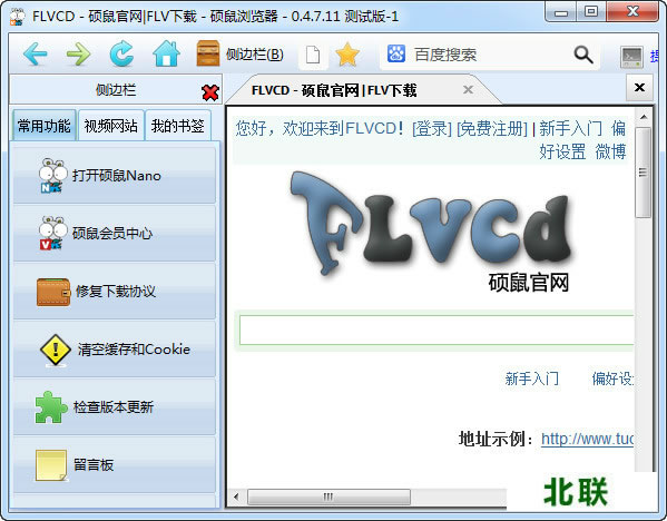 ˶���������ٷ�����2020��װ