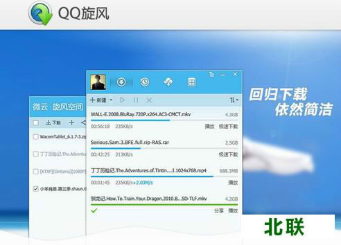 qq�����ƽ��2020���ص�ַ