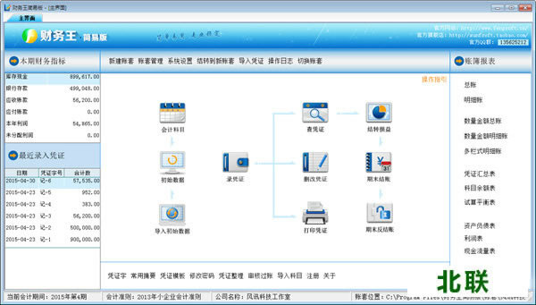 ���������װ�2020�ƽ���������