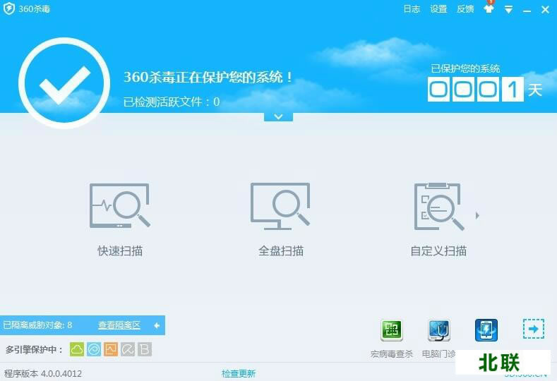 360����ɱ����������2020�ٷ�����