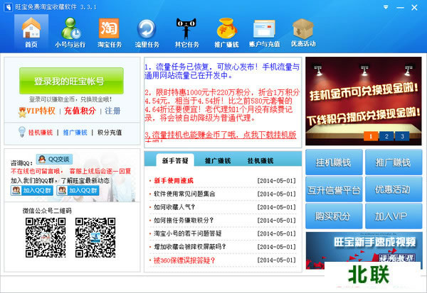 �����������¹ٷ��������2020