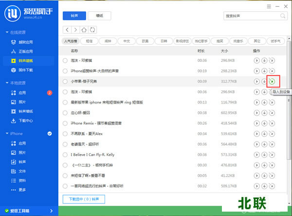 ��˼���ֹٷ�����2020pc��