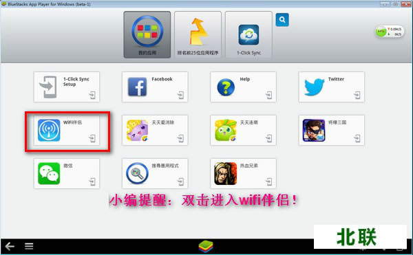 wifi���µ��԰�ٷ�����2020