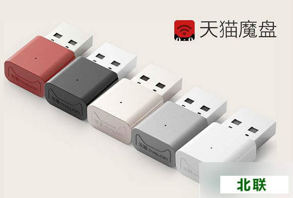 电脑天猫魔盘驱动官方下载2020